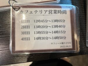 2025 08 12 13.03.48